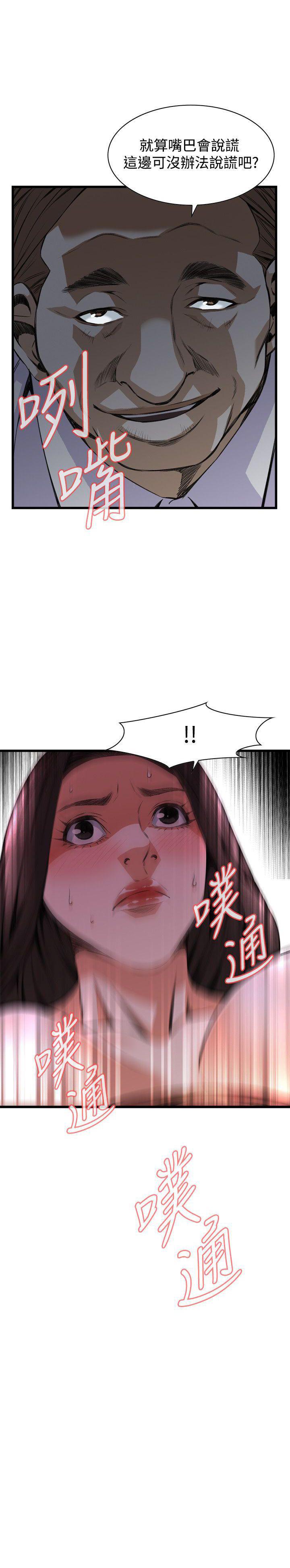 blh漫画韩漫全集-第56章一次就好无删减无遮挡章节图片 