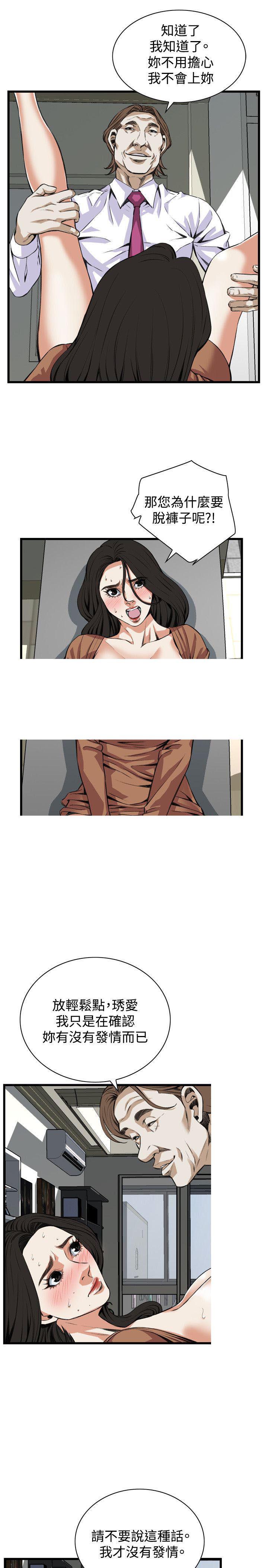 blh漫画韩漫全集-第57章内射无删减无遮挡章节图片 