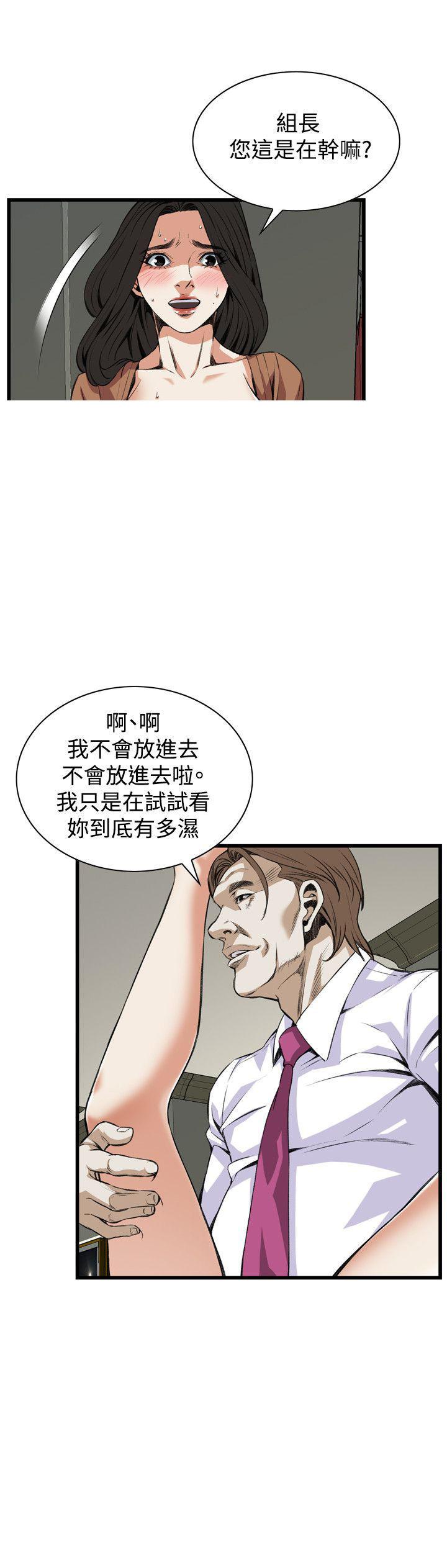 blh漫画韩漫全集-第57章内射无删减无遮挡章节图片 