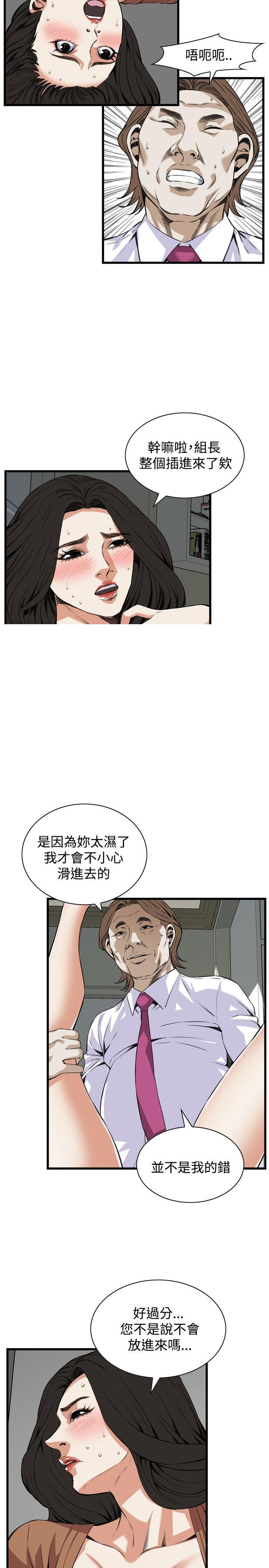 blh漫画韩漫全集-第57章内射无删减无遮挡章节图片 