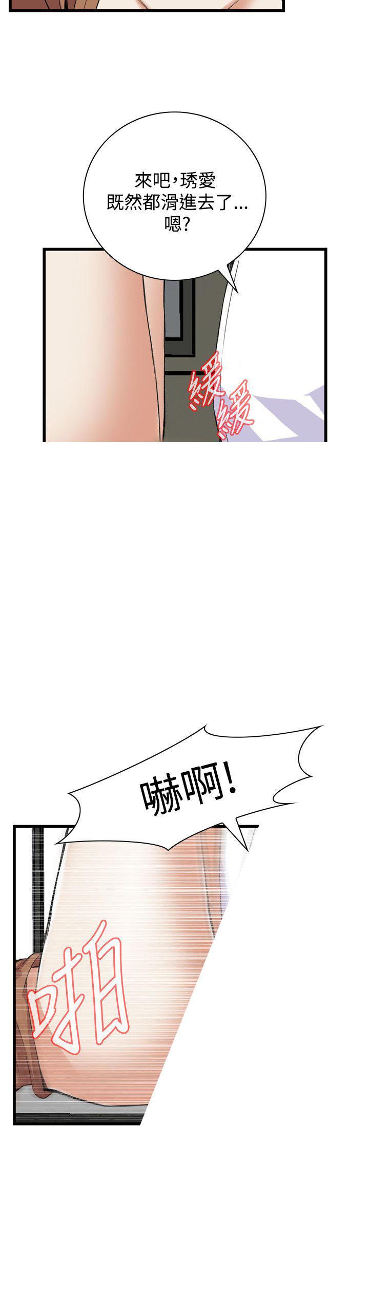 blh漫画韩漫全集-第57章内射无删减无遮挡章节图片 