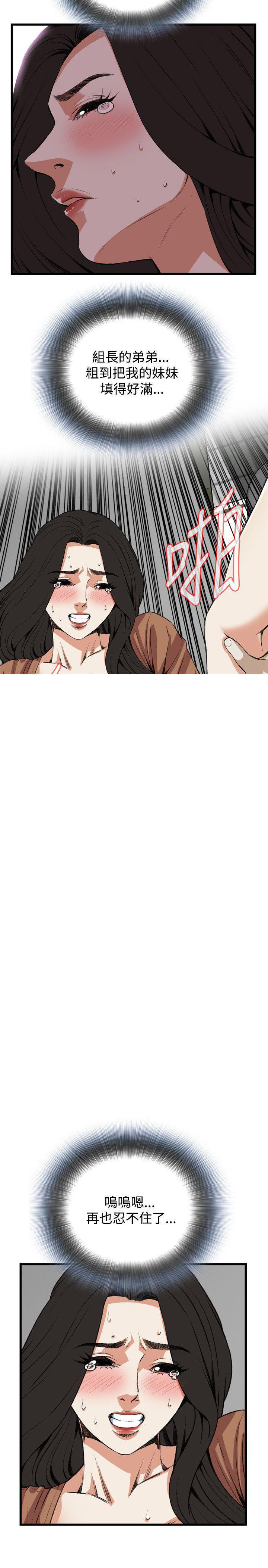 blh漫画韩漫全集-第57章内射无删减无遮挡章节图片 