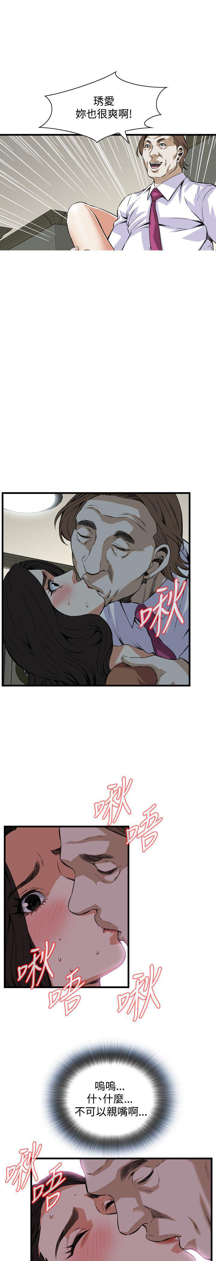 blh漫画韩漫全集-第57章内射无删减无遮挡章节图片 
