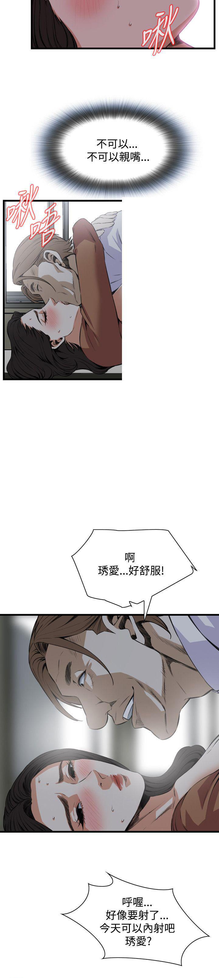 blh漫画韩漫全集-第57章内射无删减无遮挡章节图片 