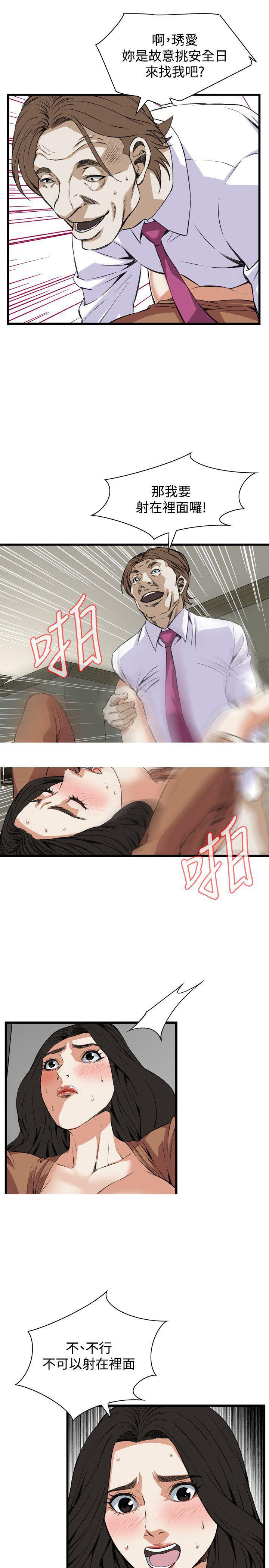 blh漫画韩漫全集-第57章内射无删减无遮挡章节图片 