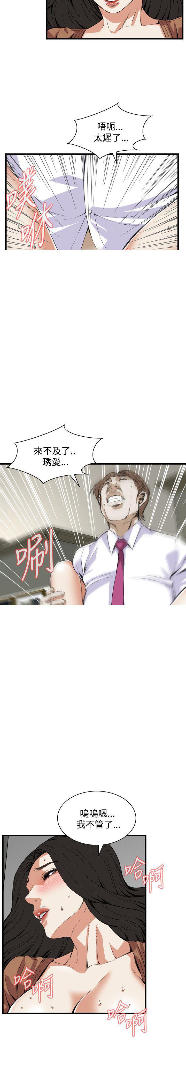 blh漫画韩漫全集-第57章内射无删减无遮挡章节图片 