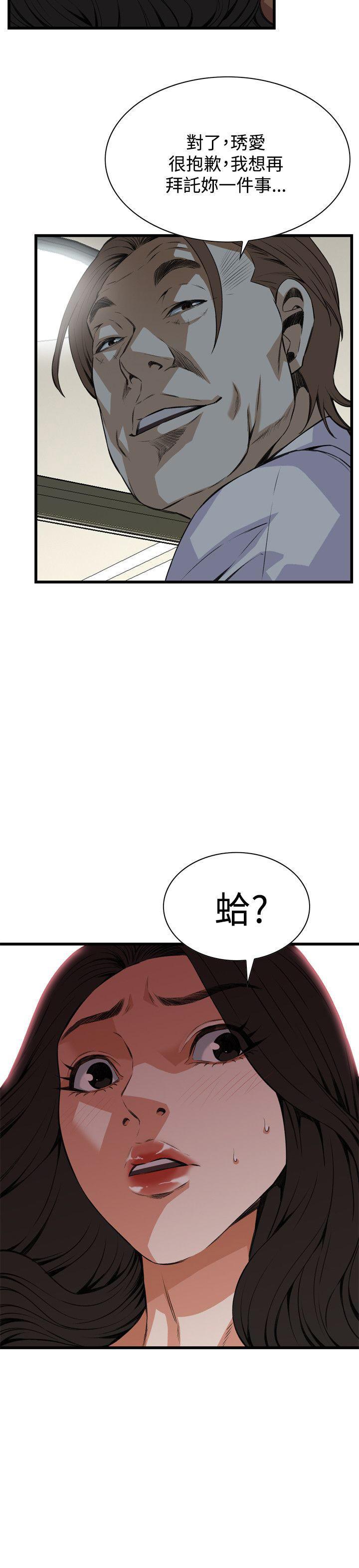 blh漫画韩漫全集-第57章内射无删减无遮挡章节图片 