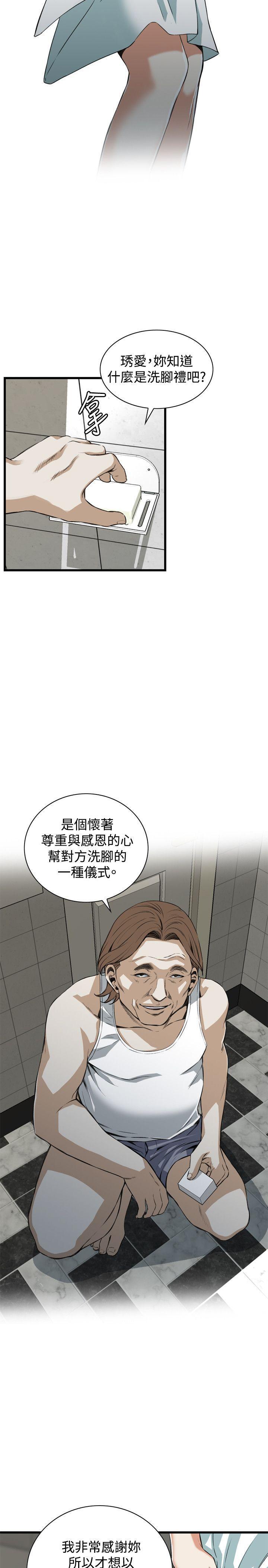 blh漫画韩漫全集-第58章洗洗无删减无遮挡章节图片 