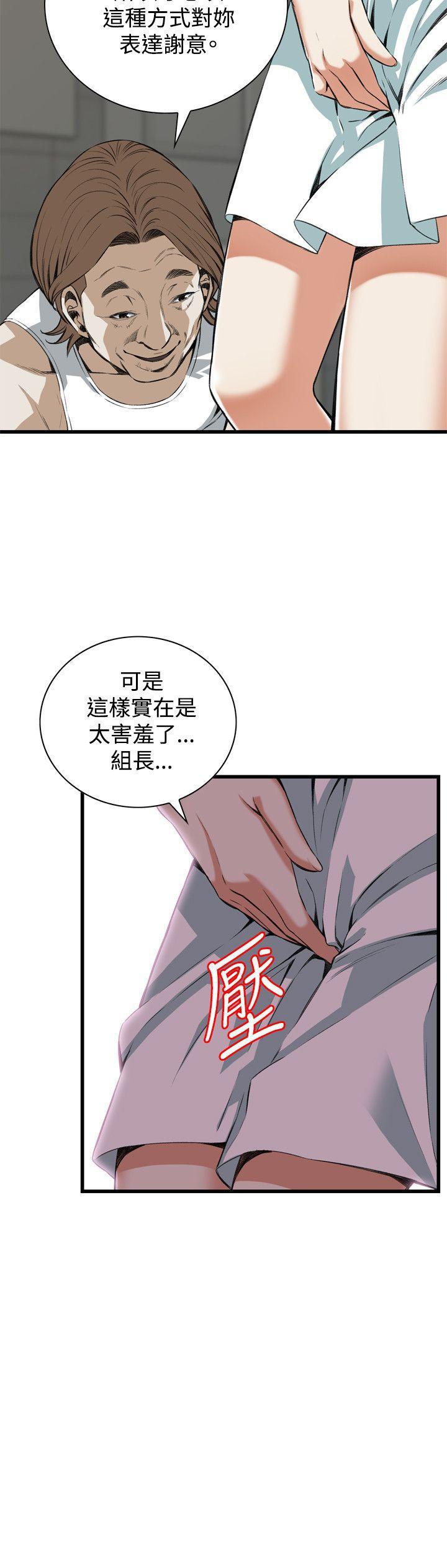 blh漫画韩漫全集-第58章洗洗无删减无遮挡章节图片 