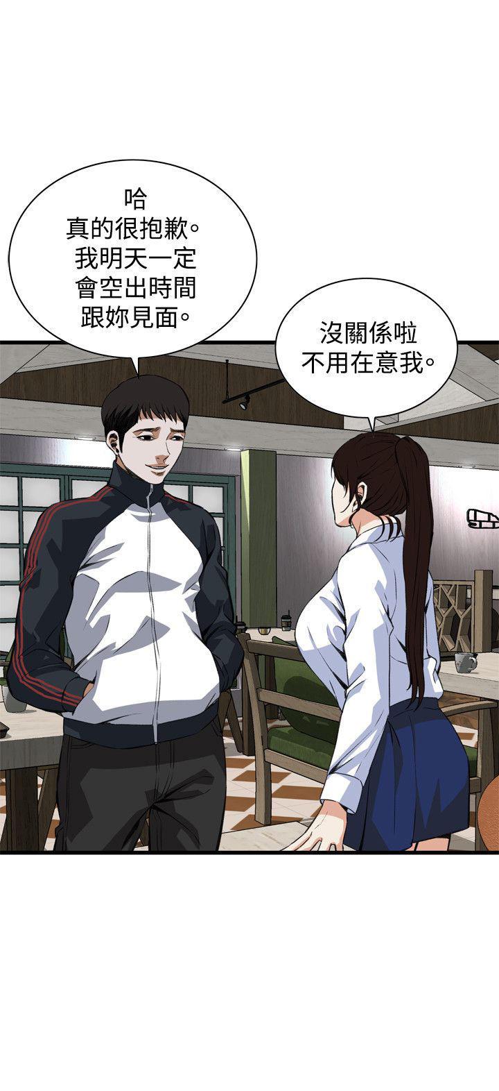 blh漫画韩漫全集-第58章洗洗无删减无遮挡章节图片 