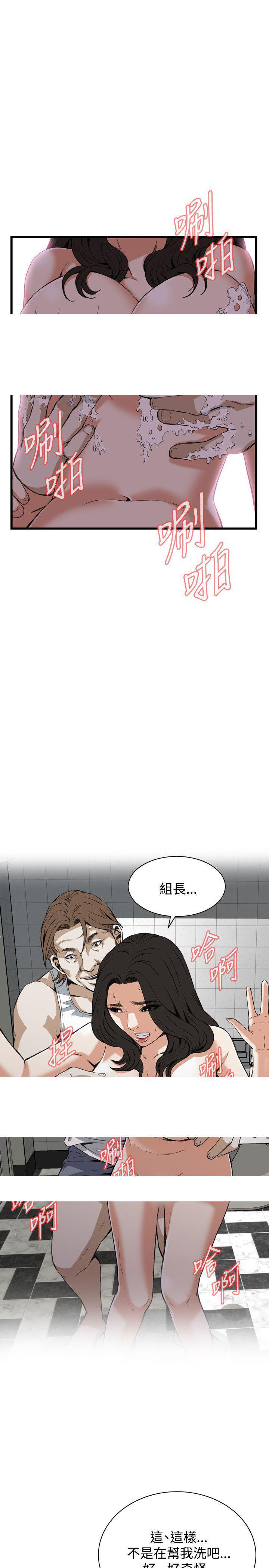 blh漫画韩漫全集-第58章洗洗无删减无遮挡章节图片 