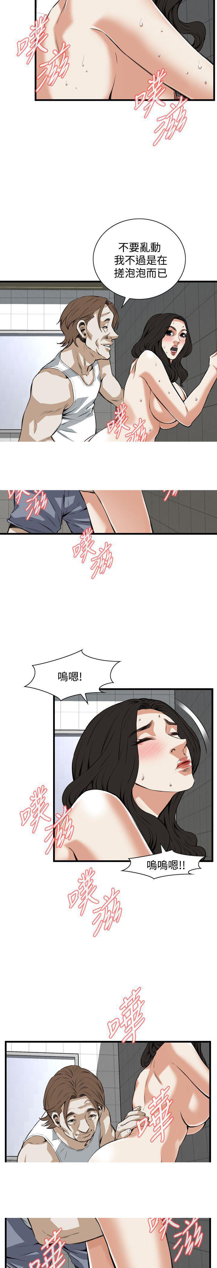 blh漫画韩漫全集-第58章洗洗无删减无遮挡章节图片 