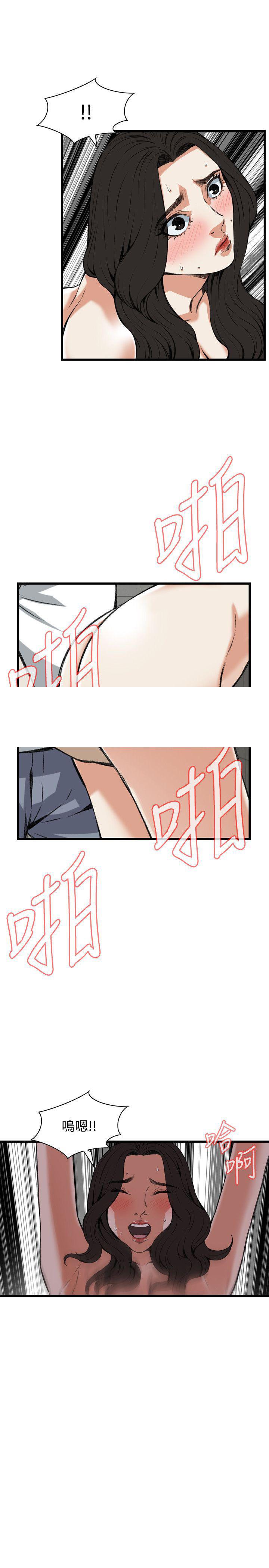 blh漫画韩漫全集-第58章洗洗无删减无遮挡章节图片 