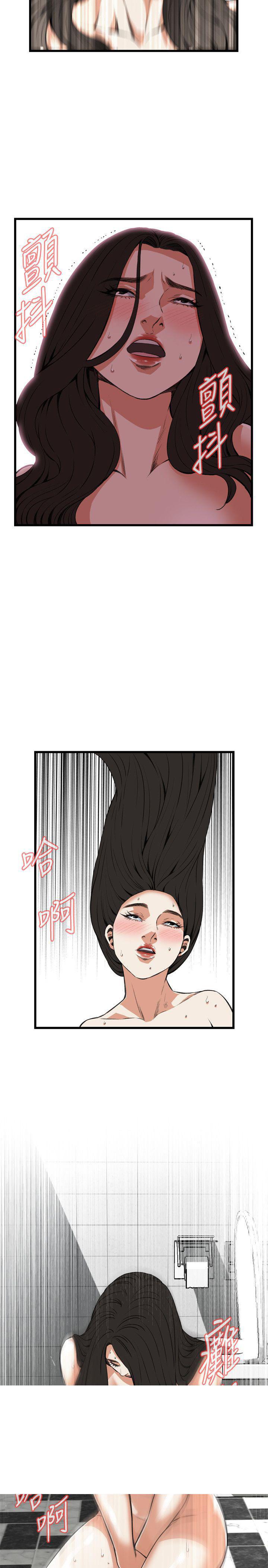 blh漫画韩漫全集-第58章洗洗无删减无遮挡章节图片 