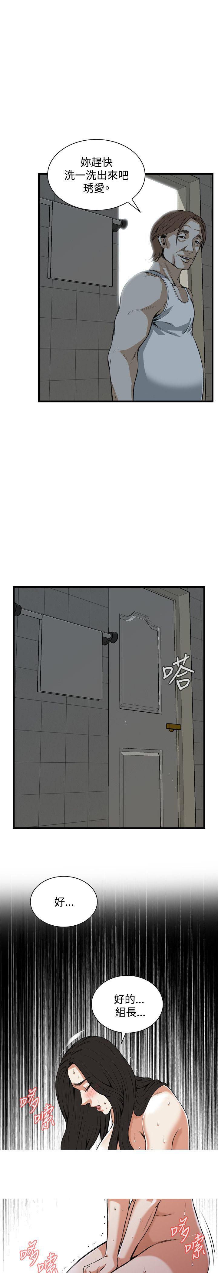 blh漫画韩漫全集-第58章洗洗无删减无遮挡章节图片 