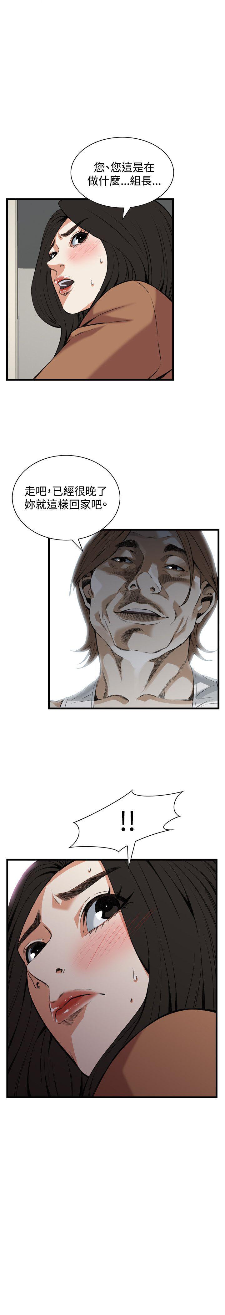 blh漫画韩漫全集-第59章欧巴桑无删减无遮挡章节图片 