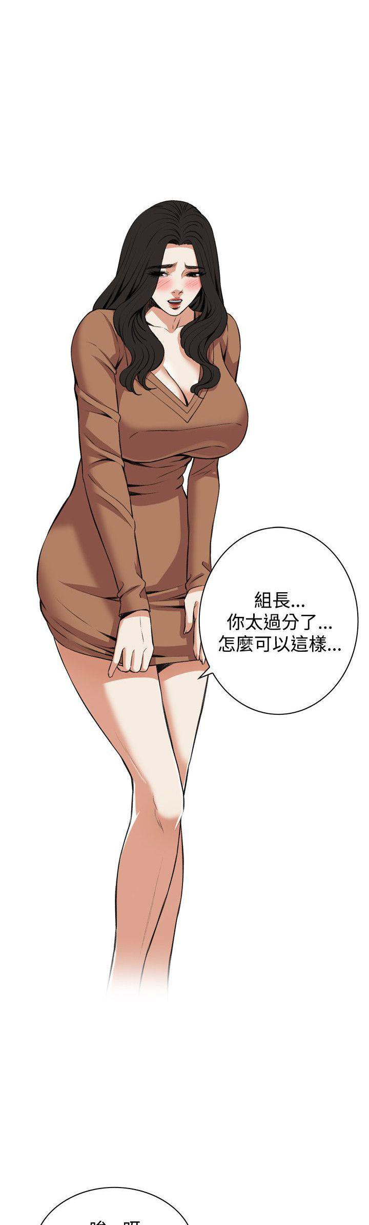 blh漫画韩漫全集-第59章欧巴桑无删减无遮挡章节图片 