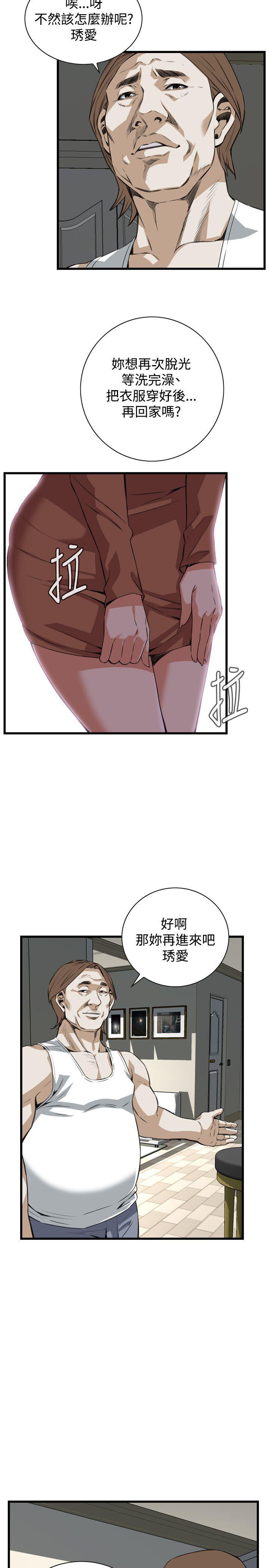 blh漫画韩漫全集-第59章欧巴桑无删减无遮挡章节图片 