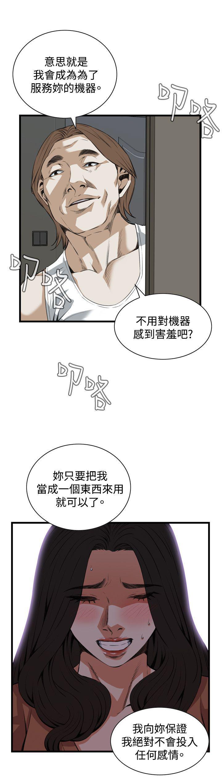 blh漫画韩漫全集-第59章欧巴桑无删减无遮挡章节图片 