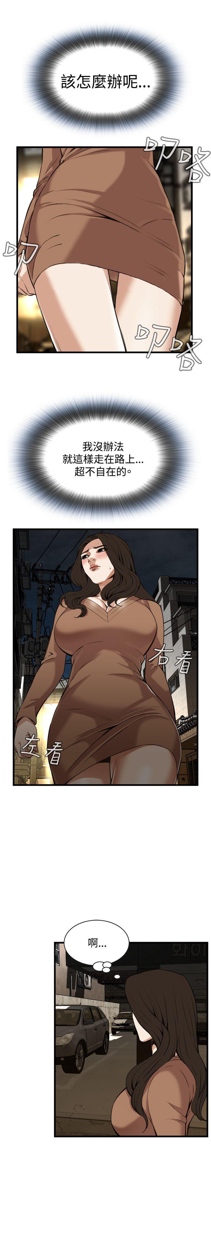 blh漫画韩漫全集-第59章欧巴桑无删减无遮挡章节图片 