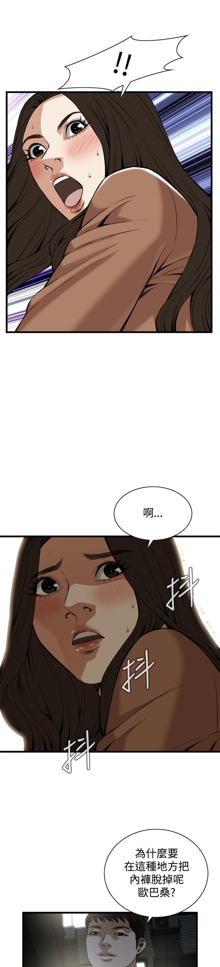 blh漫画韩漫全集-第59章欧巴桑无删减无遮挡章节图片 