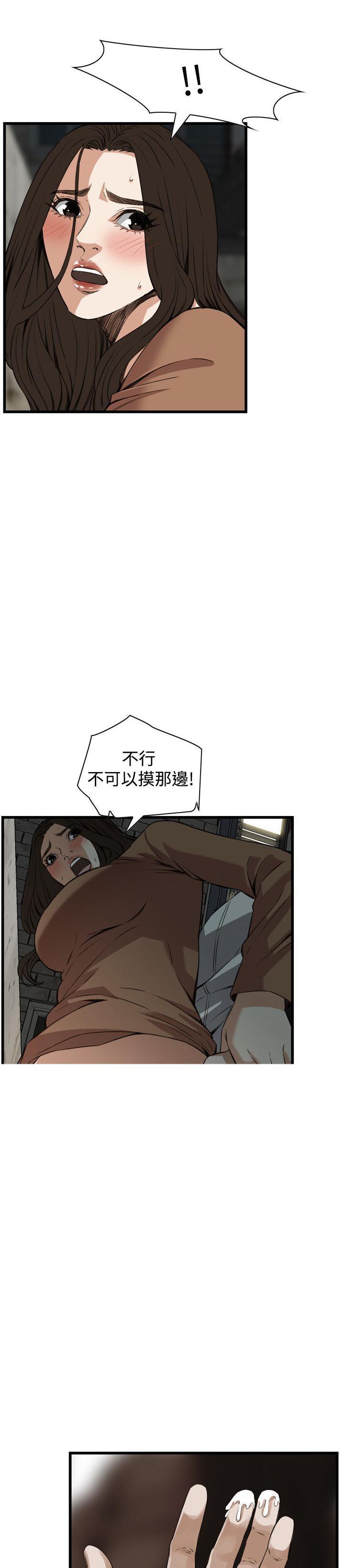 blh漫画韩漫全集-第59章欧巴桑无删减无遮挡章节图片 
