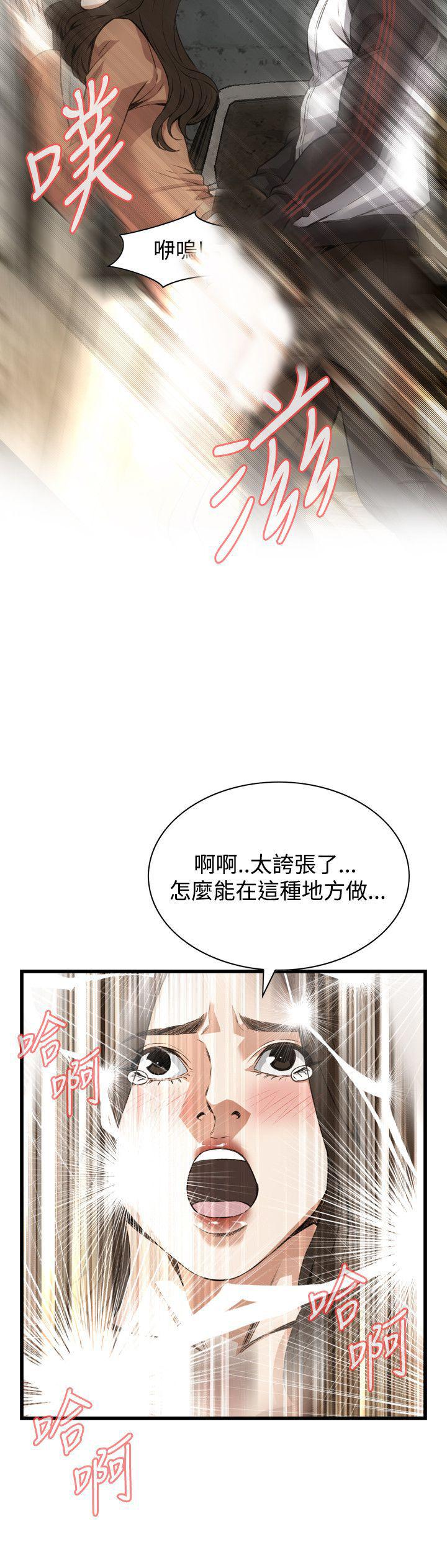 blh漫画韩漫全集-第59章欧巴桑无删减无遮挡章节图片 