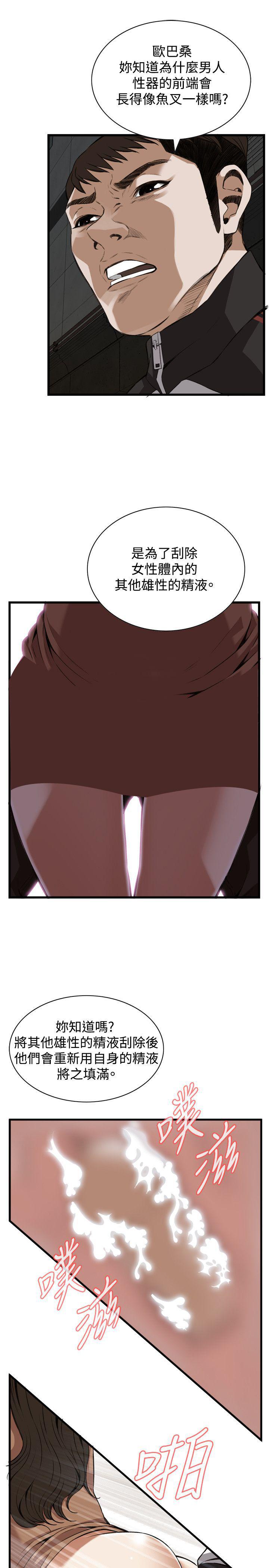 blh漫画韩漫全集-第59章欧巴桑无删减无遮挡章节图片 