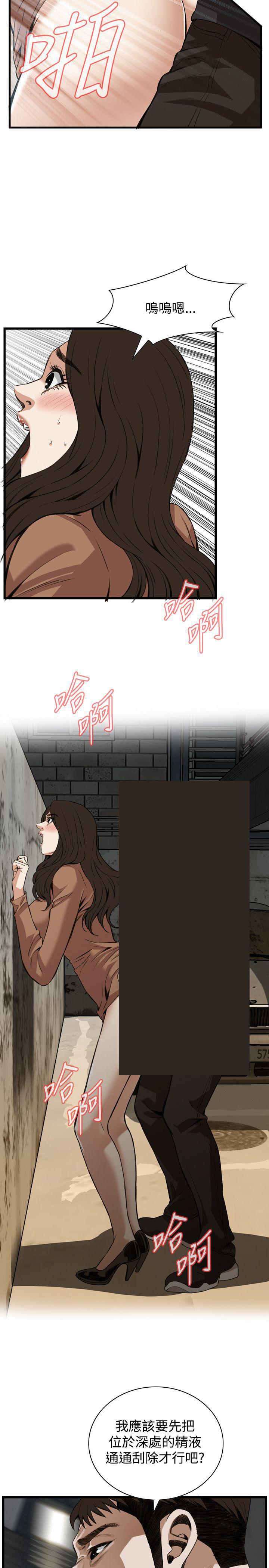 blh漫画韩漫全集-第59章欧巴桑无删减无遮挡章节图片 