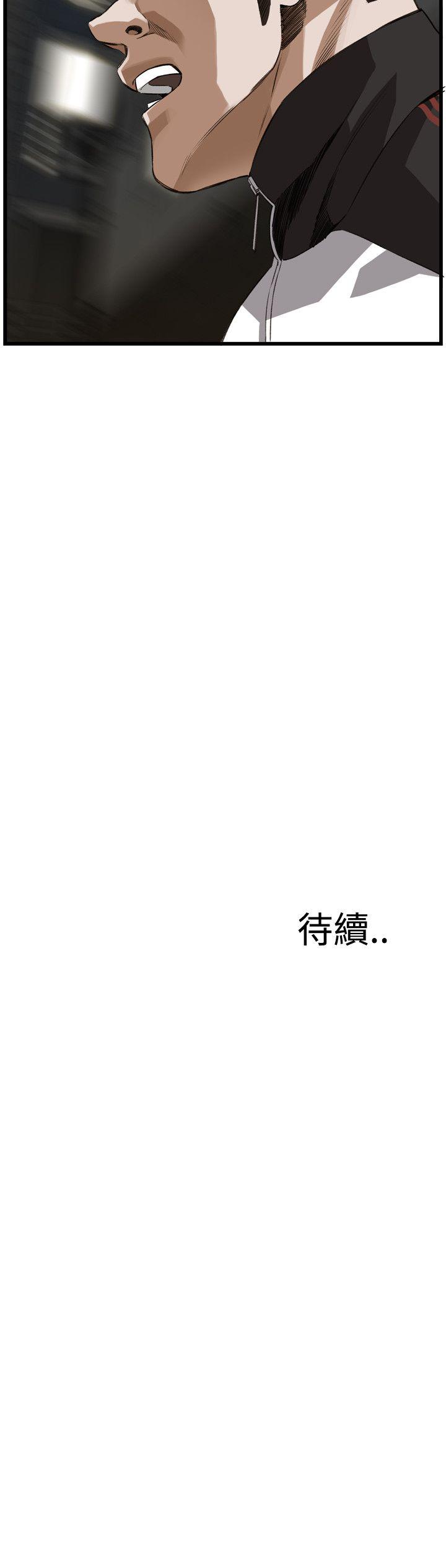 blh漫画韩漫全集-第59章欧巴桑无删减无遮挡章节图片 