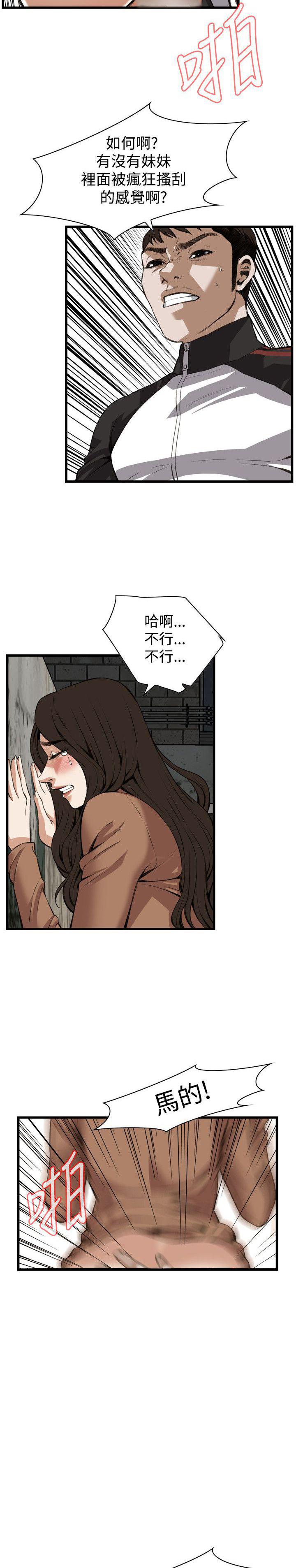 blh漫画韩漫全集-第60章欧巴桑2无删减无遮挡章节图片 