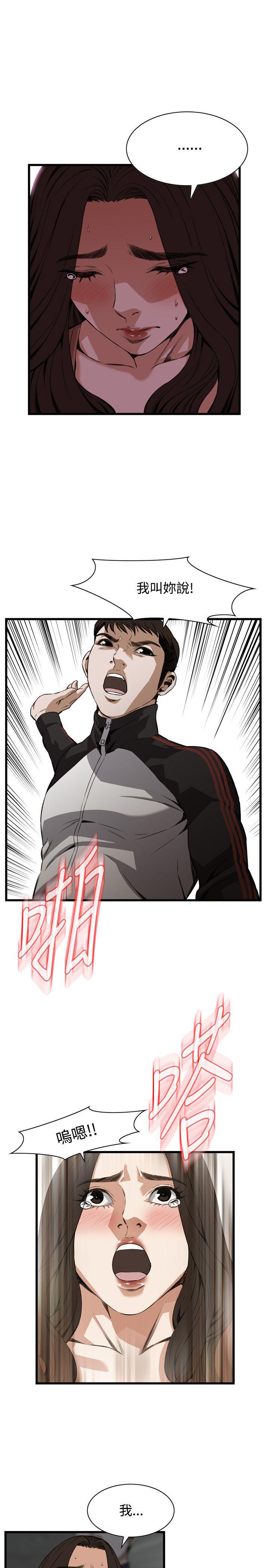 blh漫画韩漫全集-第60章欧巴桑2无删减无遮挡章节图片 