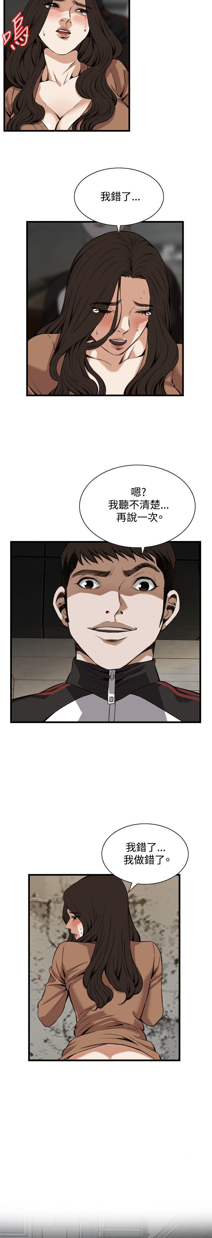 blh漫画韩漫全集-第60章欧巴桑2无删减无遮挡章节图片 