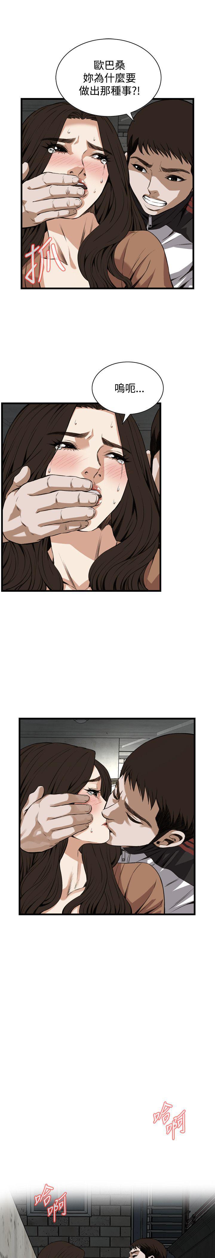blh漫画韩漫全集-第60章欧巴桑2无删减无遮挡章节图片 