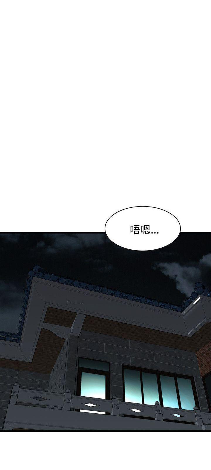 blh漫画韩漫全集-第60章欧巴桑2无删减无遮挡章节图片 
