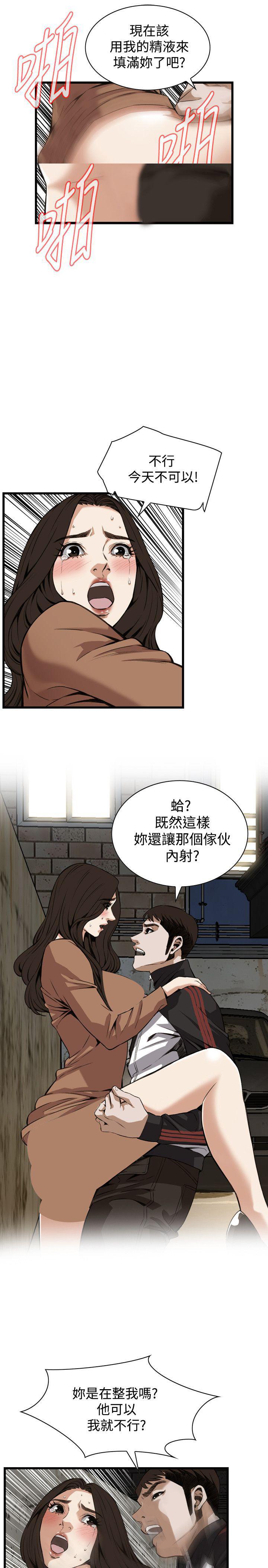 blh漫画韩漫全集-第60章欧巴桑2无删减无遮挡章节图片 