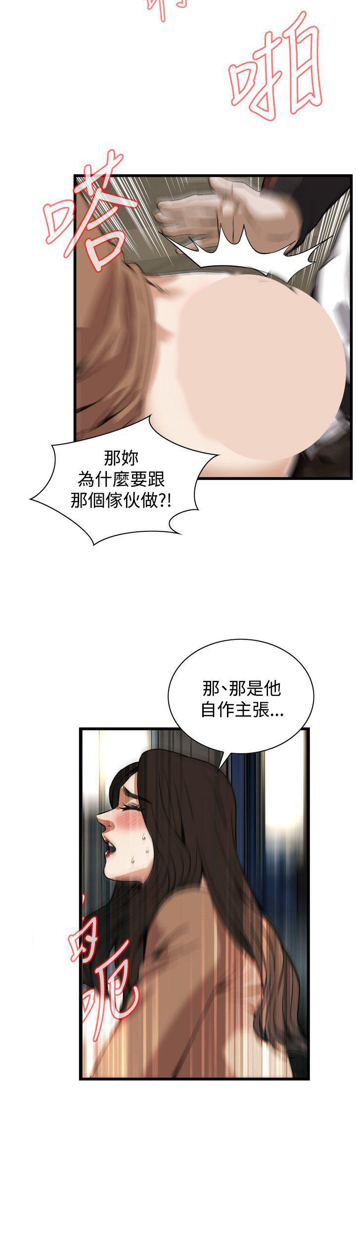 blh漫画韩漫全集-第60章欧巴桑2无删减无遮挡章节图片 