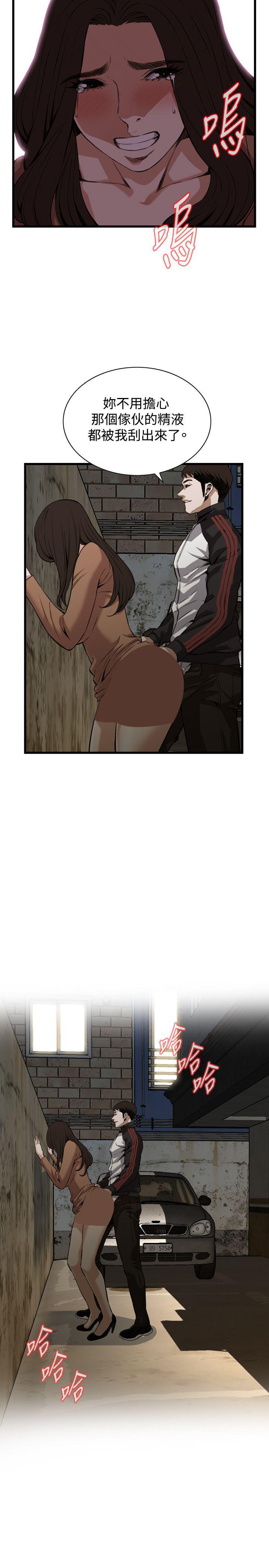 blh漫画韩漫全集-第60章欧巴桑2无删减无遮挡章节图片 