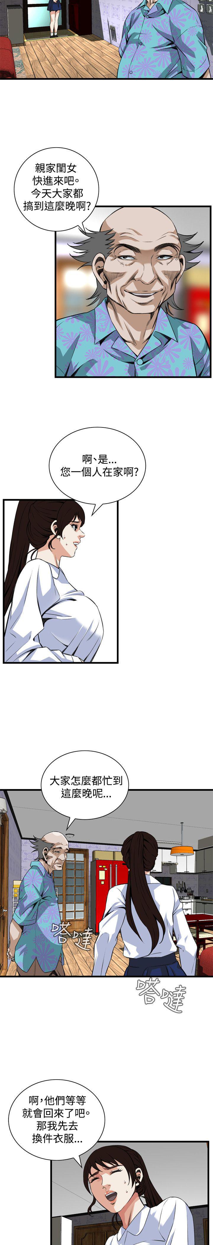 blh漫画韩漫全集-第60章欧巴桑2无删减无遮挡章节图片 