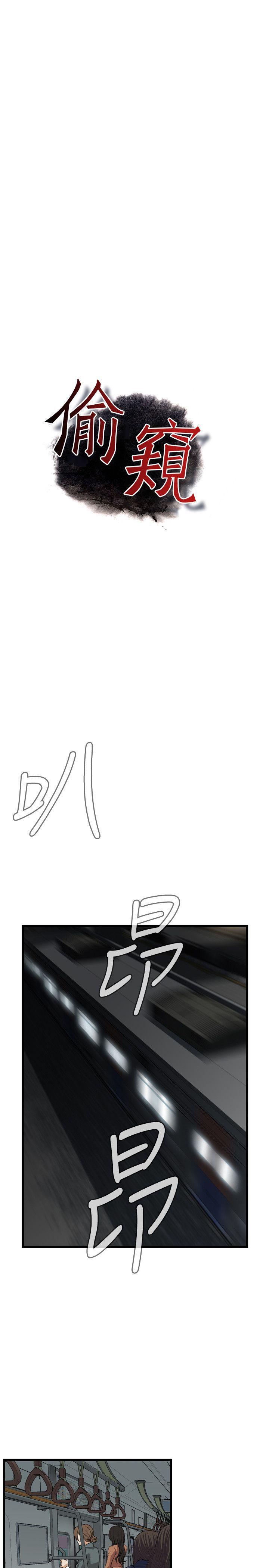 blh漫画韩漫全集-第61章不要放我一个人无删减无遮挡章节图片 