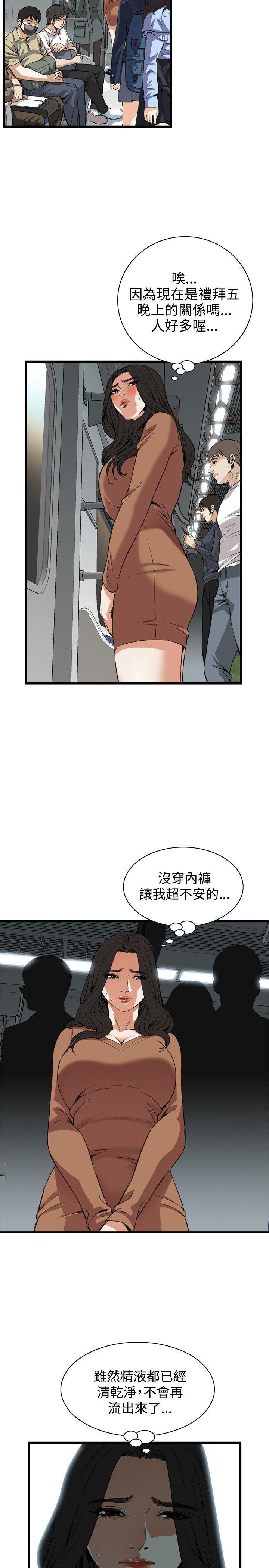 blh漫画韩漫全集-第61章不要放我一个人无删减无遮挡章节图片 