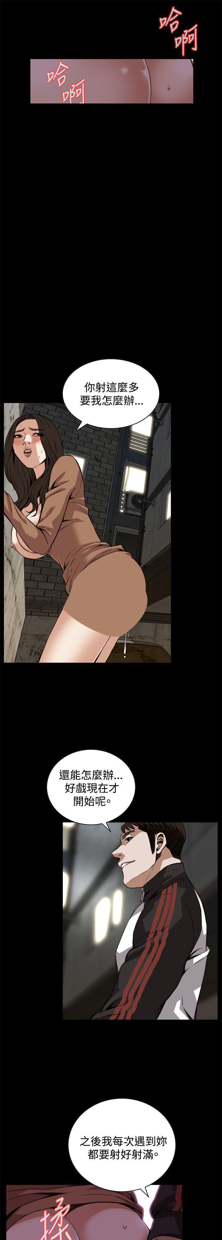 blh漫画韩漫全集-第61章不要放我一个人无删减无遮挡章节图片 