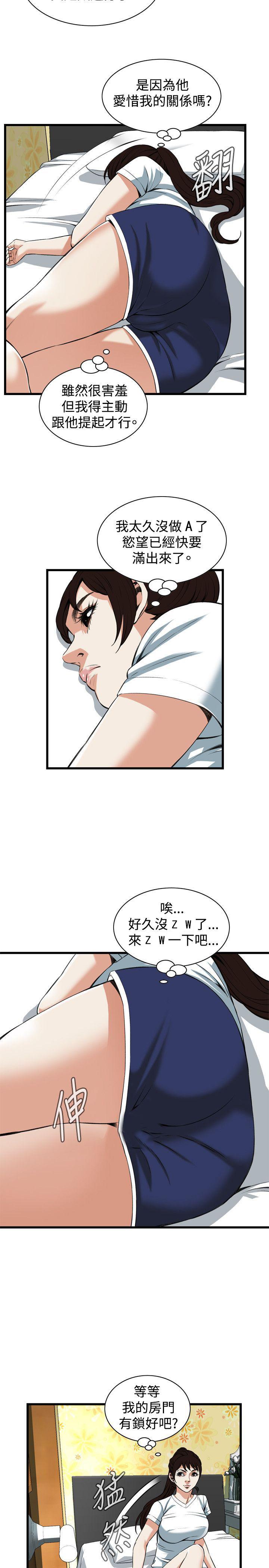 blh漫画韩漫全集-第61章不要放我一个人无删减无遮挡章节图片 