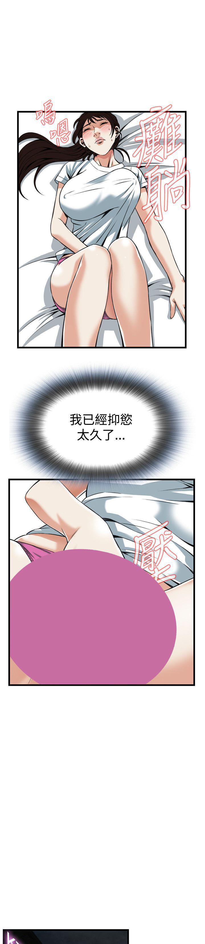 blh漫画韩漫全集-第61章不要放我一个人无删减无遮挡章节图片 