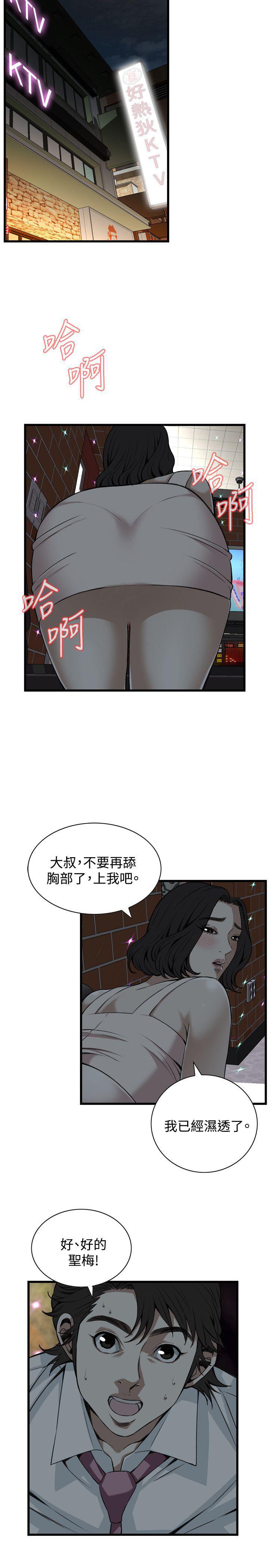 blh漫画韩漫全集-第61章不要放我一个人无删减无遮挡章节图片 