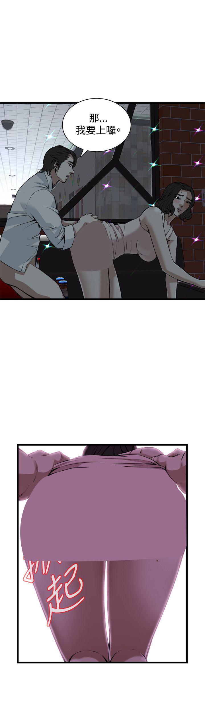 blh漫画韩漫全集-第61章不要放我一个人无删减无遮挡章节图片 