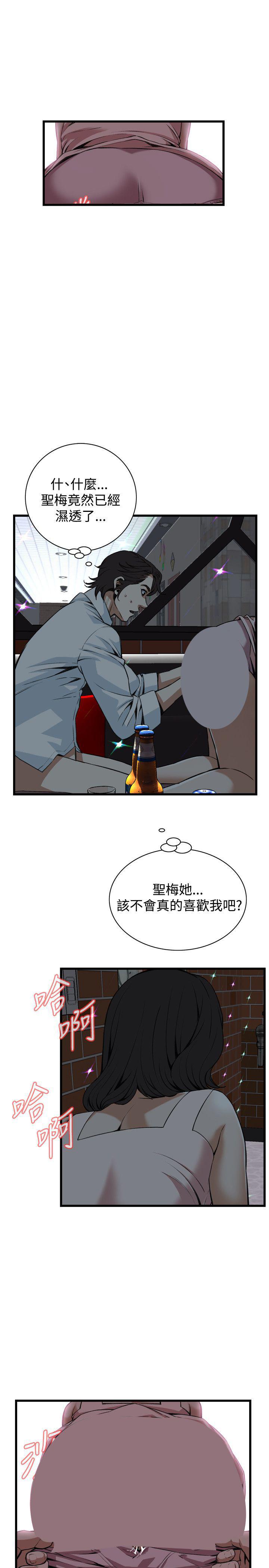 blh漫画韩漫全集-第61章不要放我一个人无删减无遮挡章节图片 