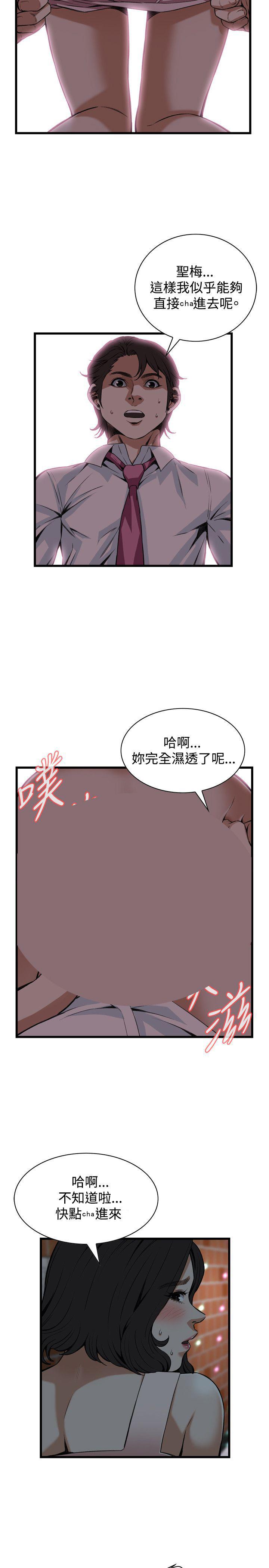 blh漫画韩漫全集-第61章不要放我一个人无删减无遮挡章节图片 