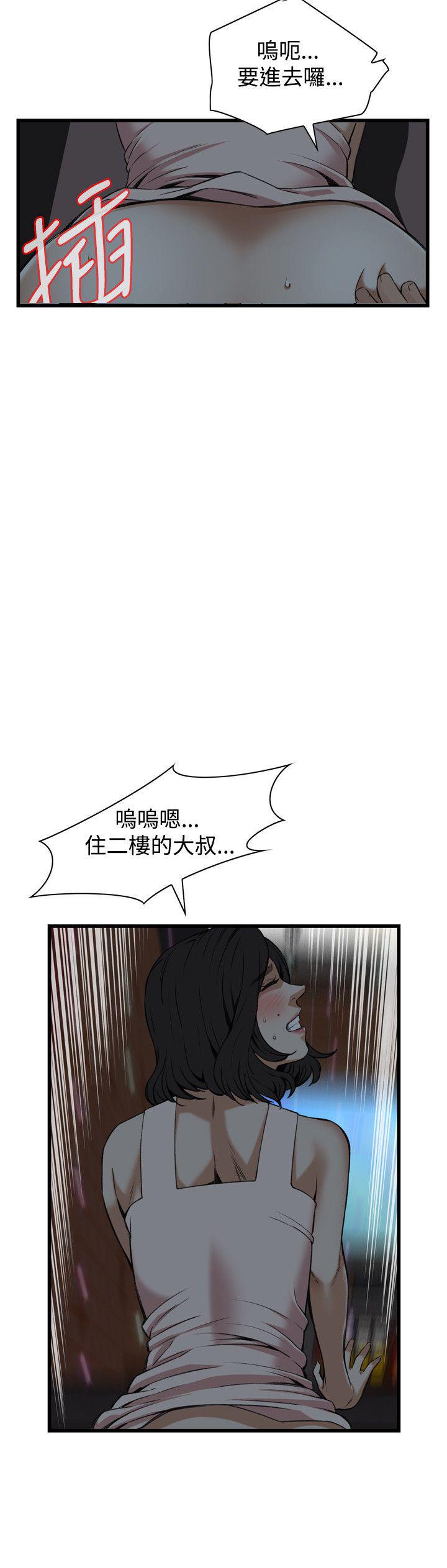 blh漫画韩漫全集-第61章不要放我一个人无删减无遮挡章节图片 