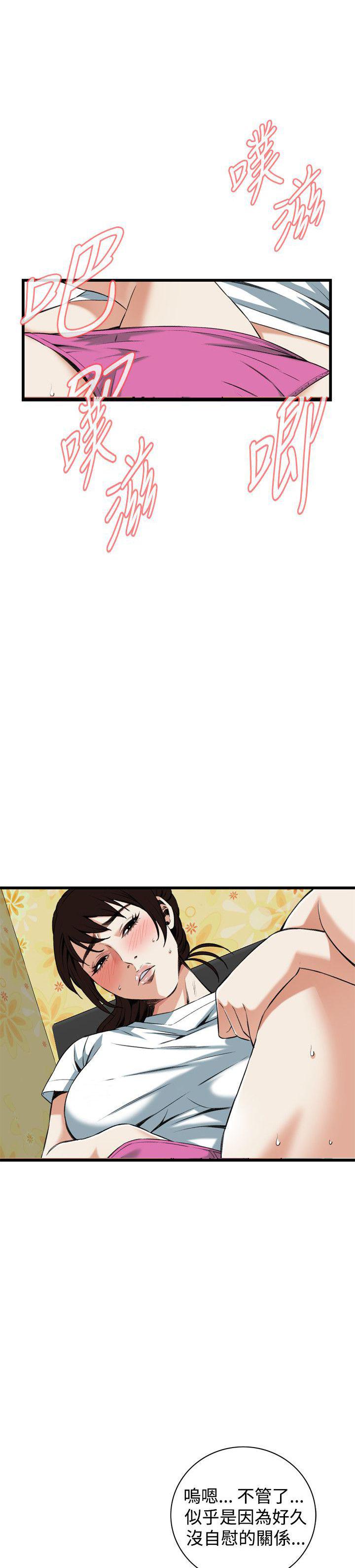 blh漫画韩漫全集-第61章不要放我一个人无删减无遮挡章节图片 